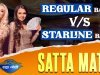 What is Starline Matka , Fatafat vs Satta Matka Bazar ?