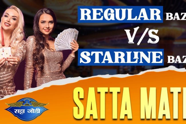 What is Starline Matka , Fatafat vs Satta Matka Bazar ?
