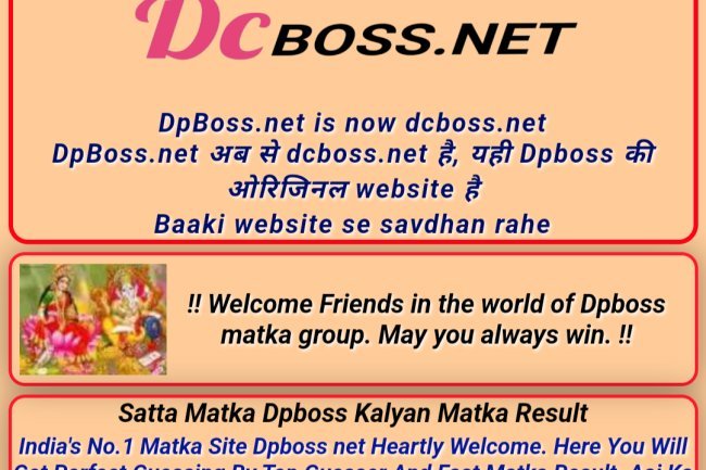 Get fast Satta matka result dcboss.net