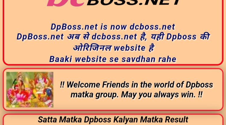 Get fast Satta matka result dcboss.net